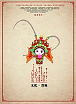 文化晋城宣传册画册