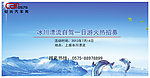汽車網(wǎng)站banner