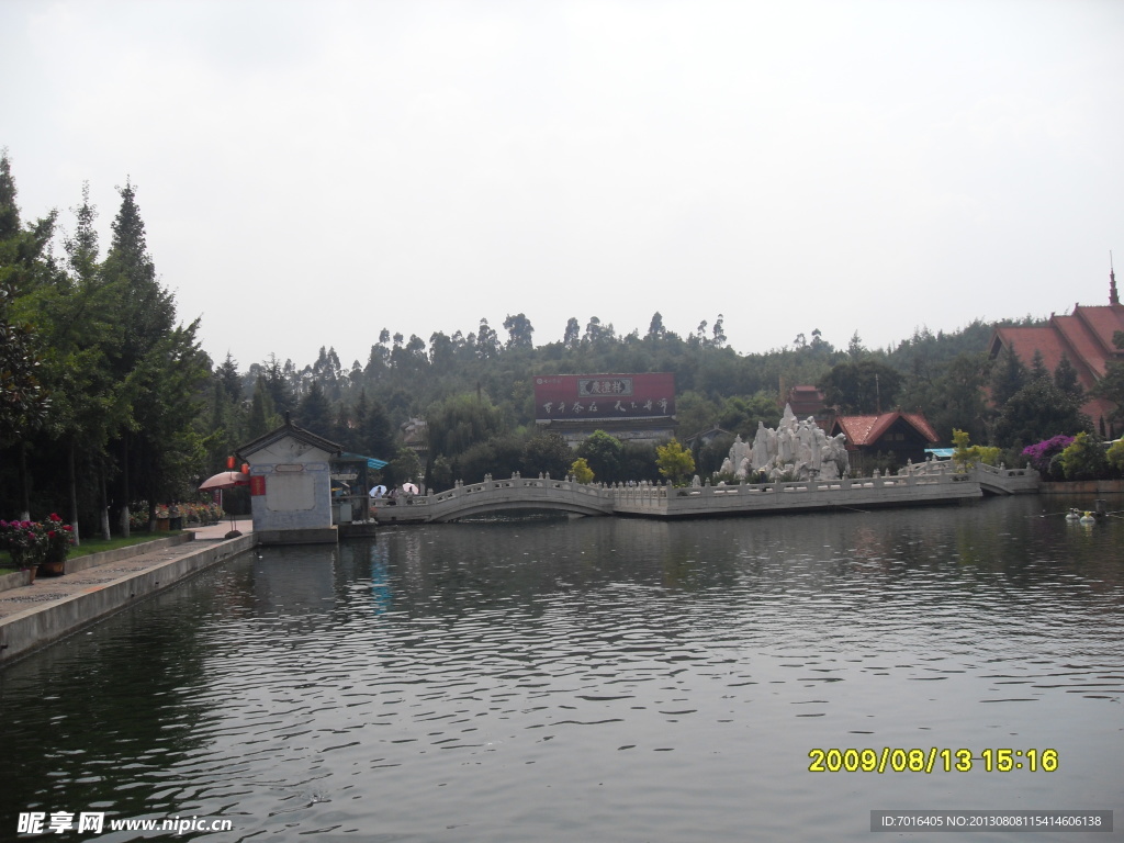云南風景 湖 小橋