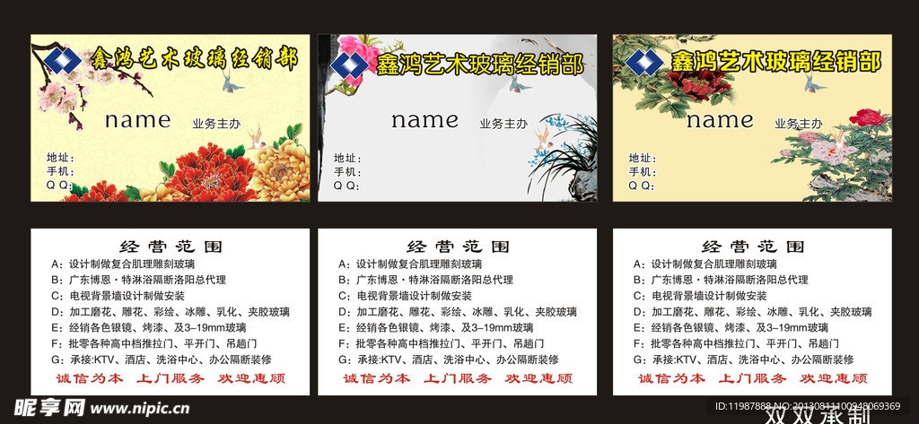 名片