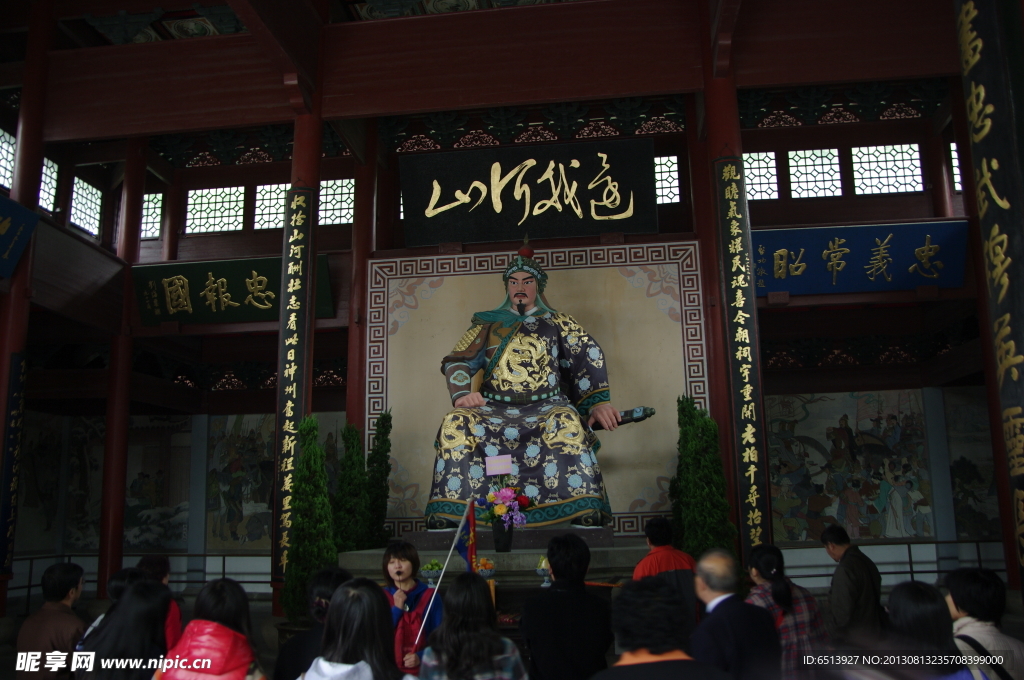 岳飛像
