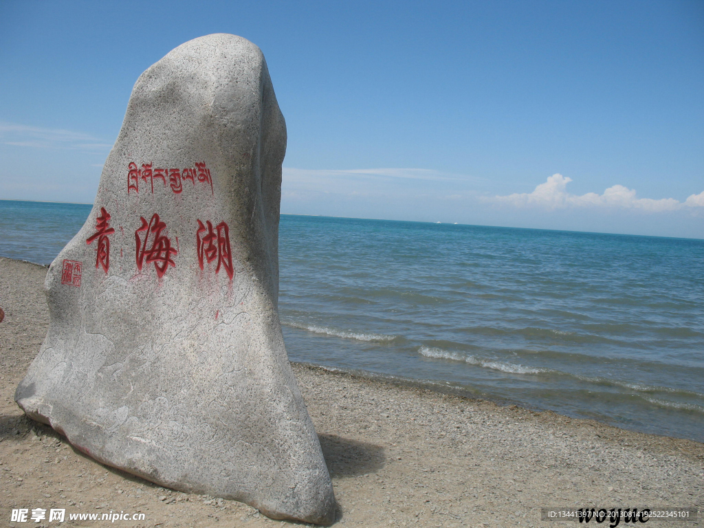 青海湖 實拍