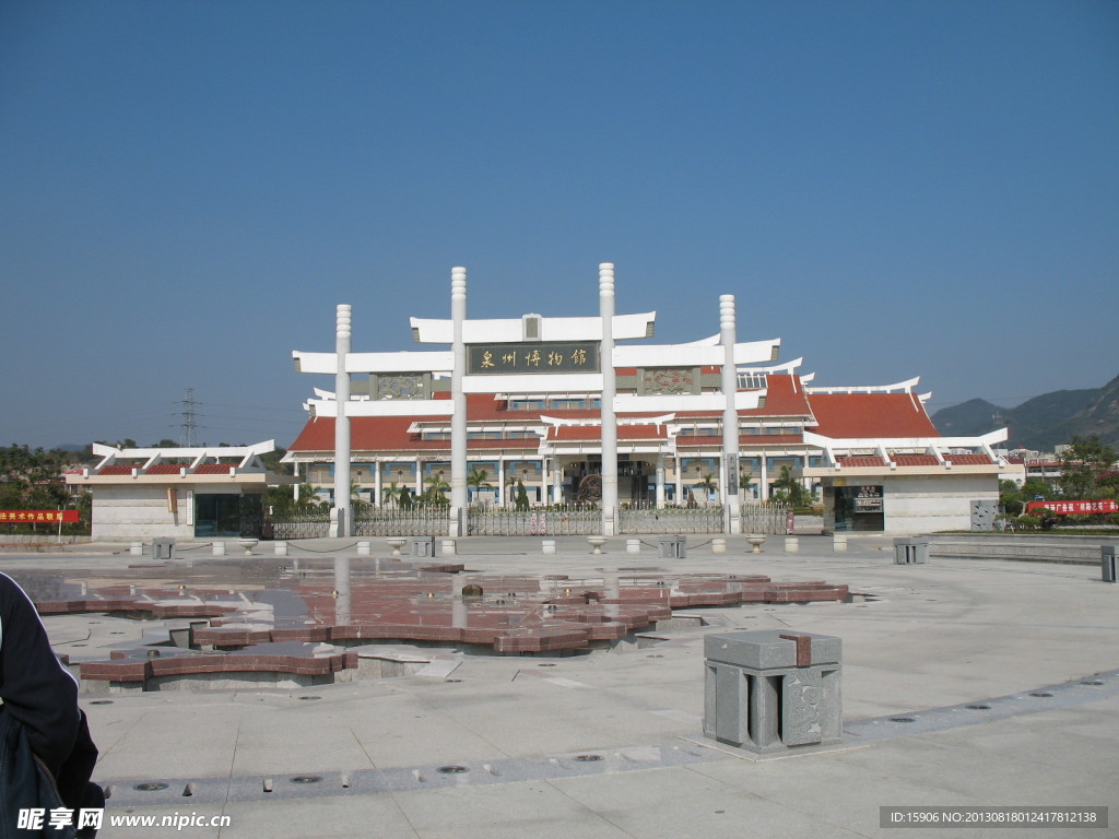 泉州博物館