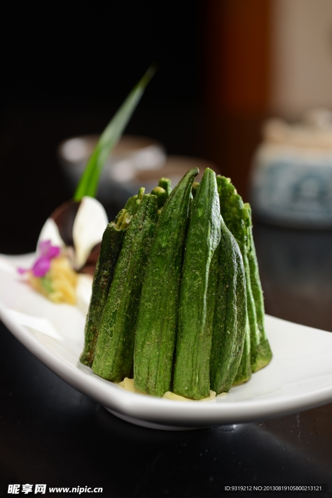 養生秋葵