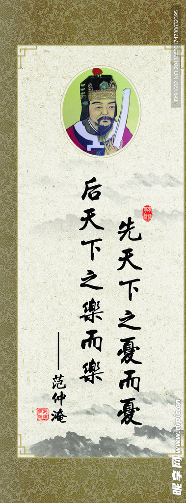 校園文化展板