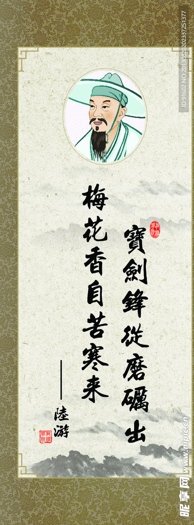 校園文化展板