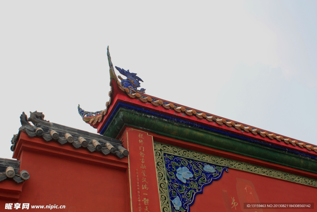 天池寺墻