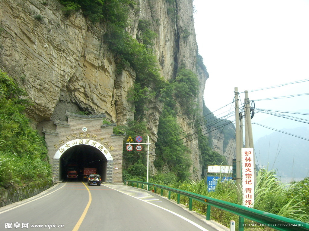 三峽 盤山公路