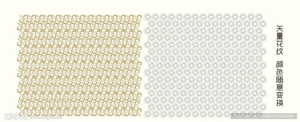 矢量花紋