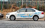雨中情 車體廣告