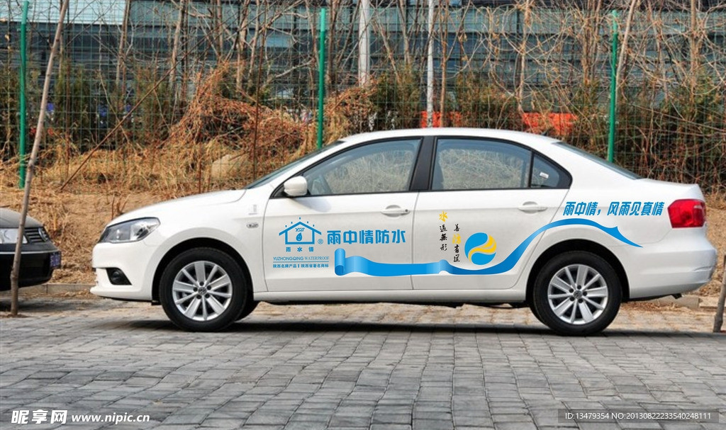 雨中情 車體廣告