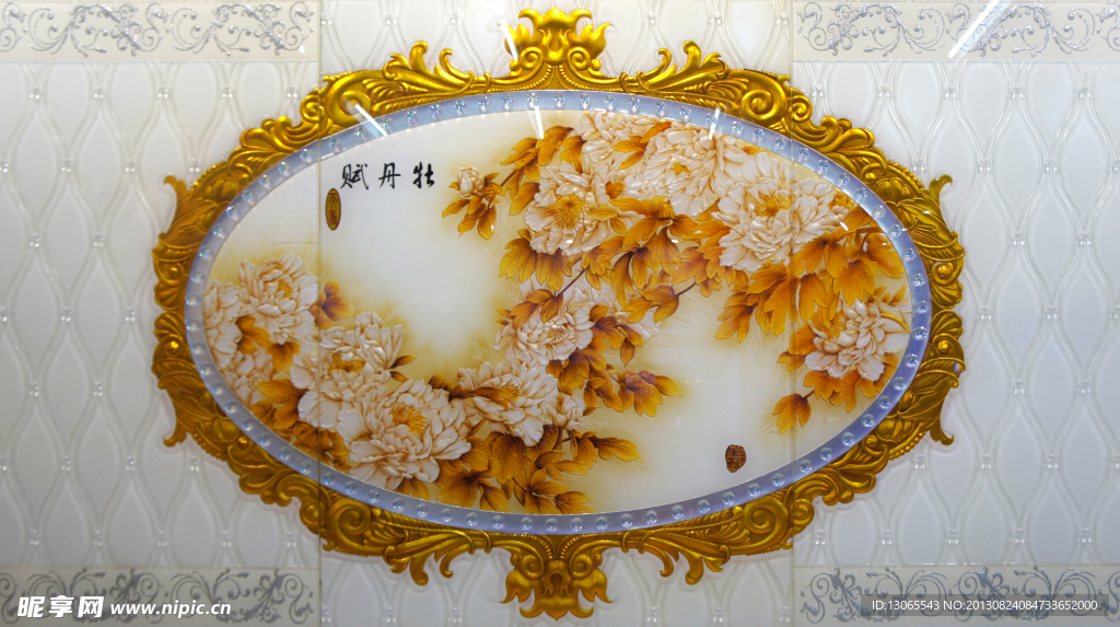 牡丹圖
