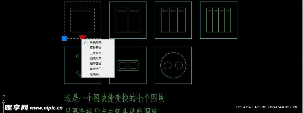 PC面板正立面