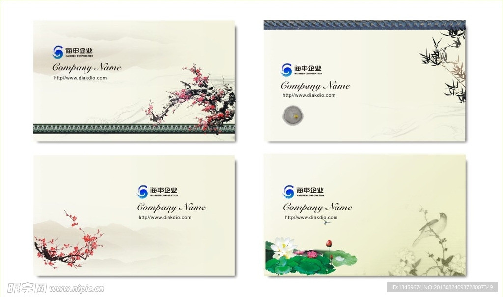 中國(guó)風(fēng)名片