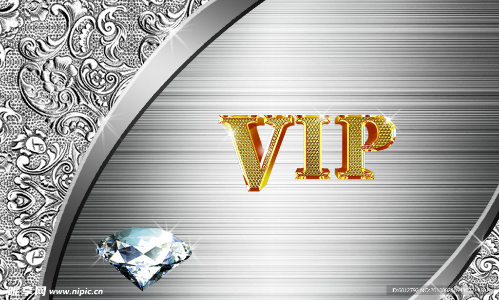 VIP貴賓卡