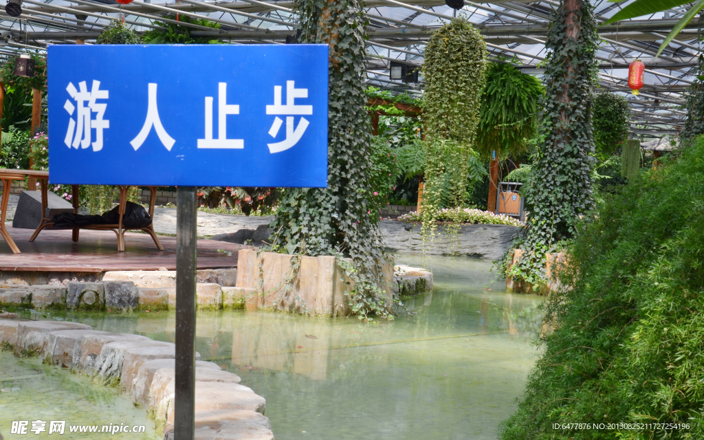 標志牌