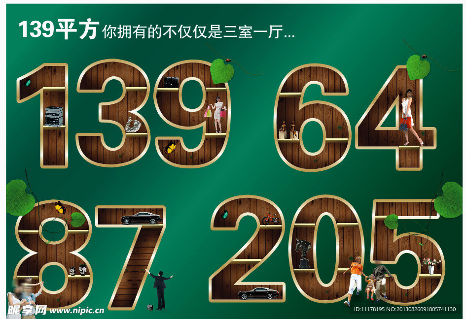 數(shù)字設(shè)計