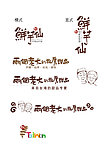 鲜芋仙logo规范