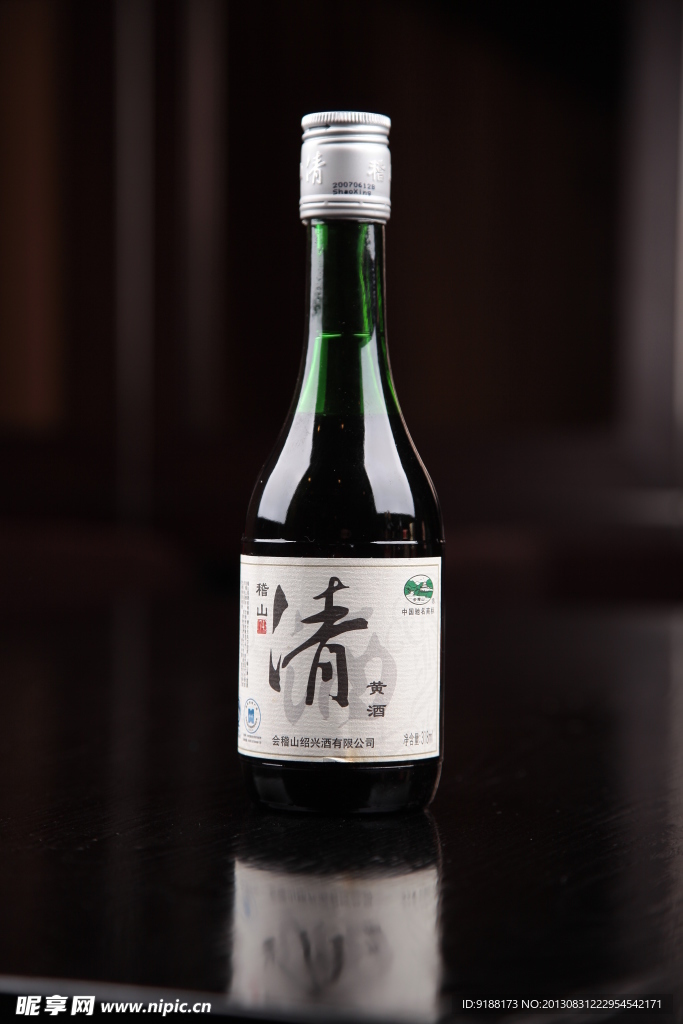 會稽山清酒