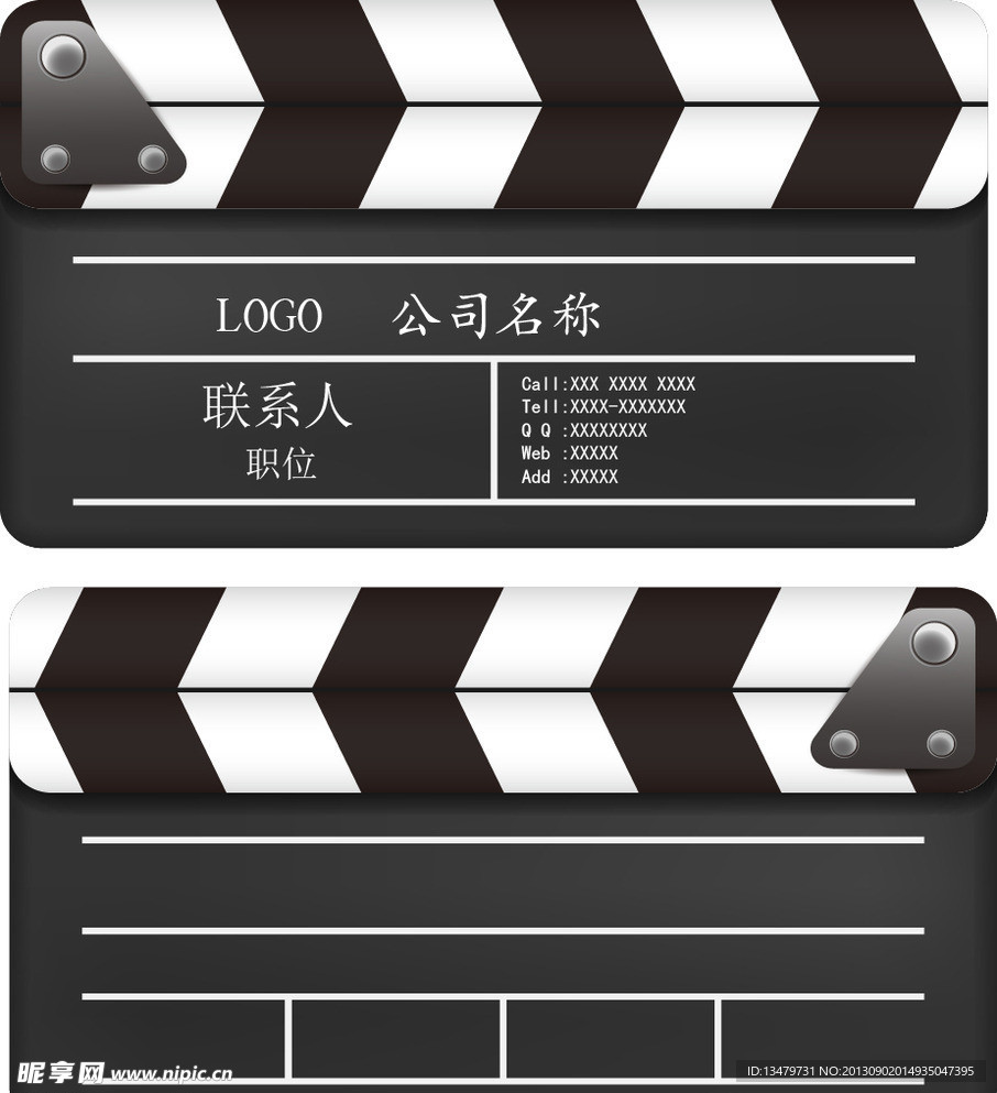 影視名片