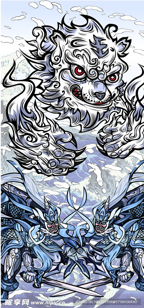 白虎