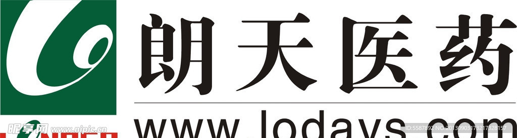 朗天醫(yī)藥標(biāo)志