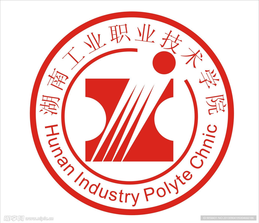 湖南工業職業技術學院
