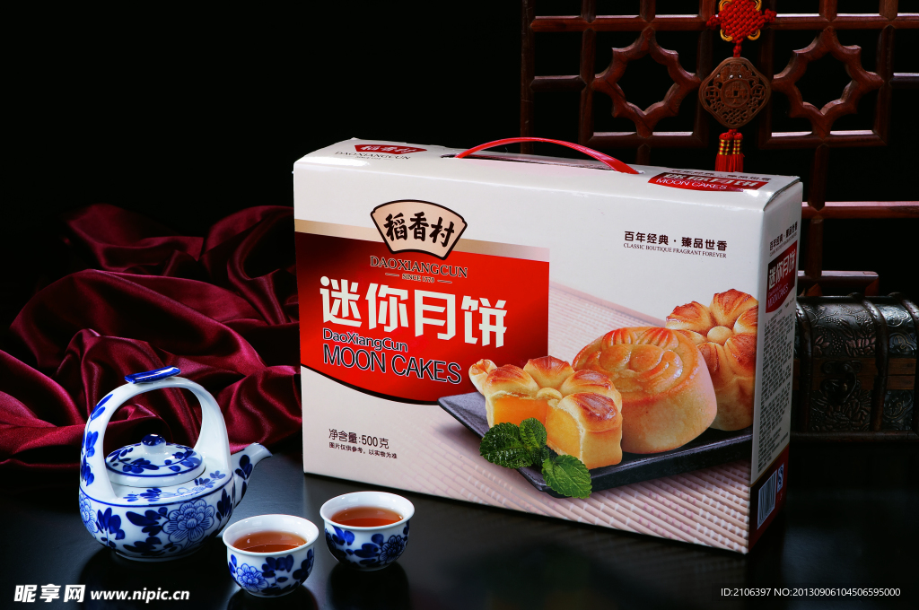 稻香村迷你月餅
