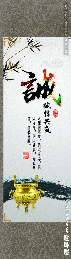 校園文化展板