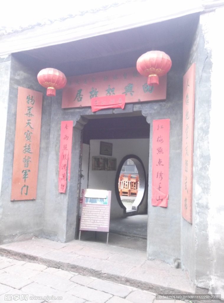 鳳凰
