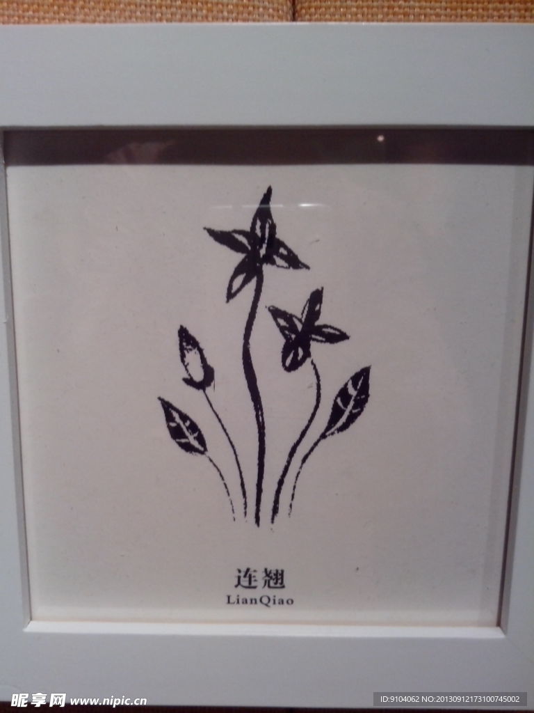 展覽畫