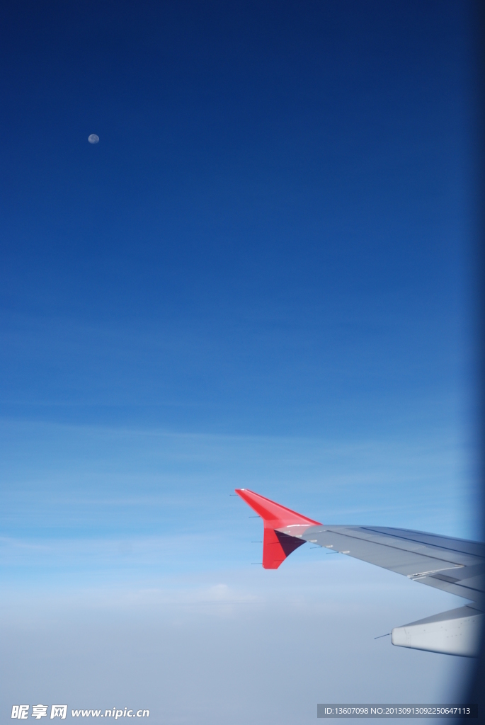 旅行