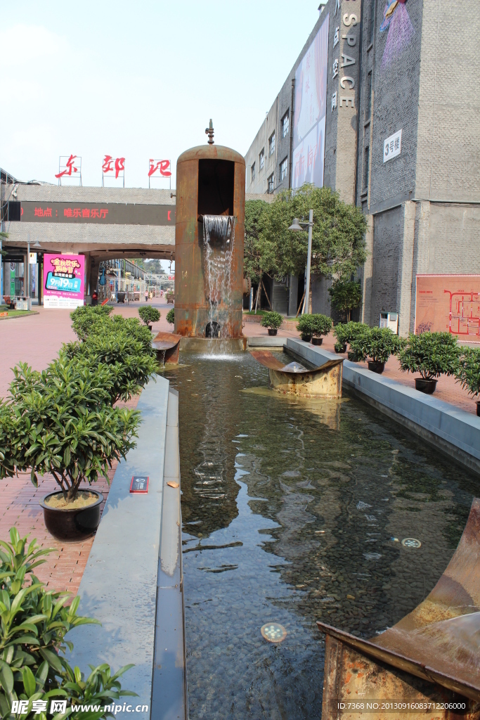 成都東郊記憶