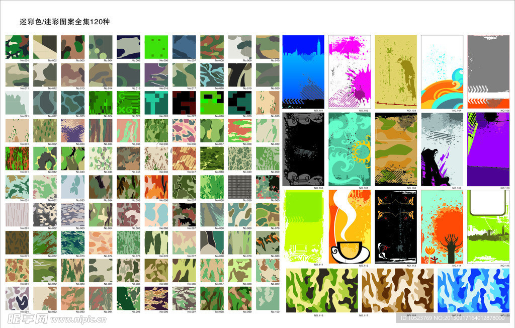 迷彩图案120种