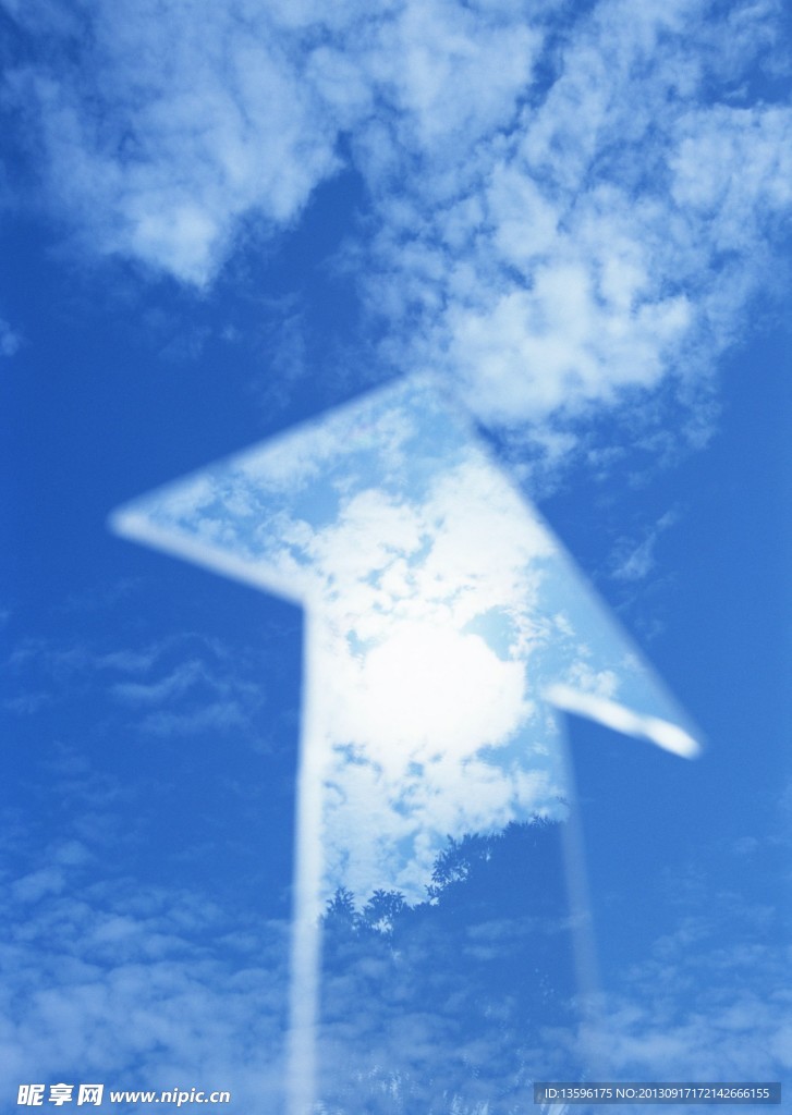 天空箭頭