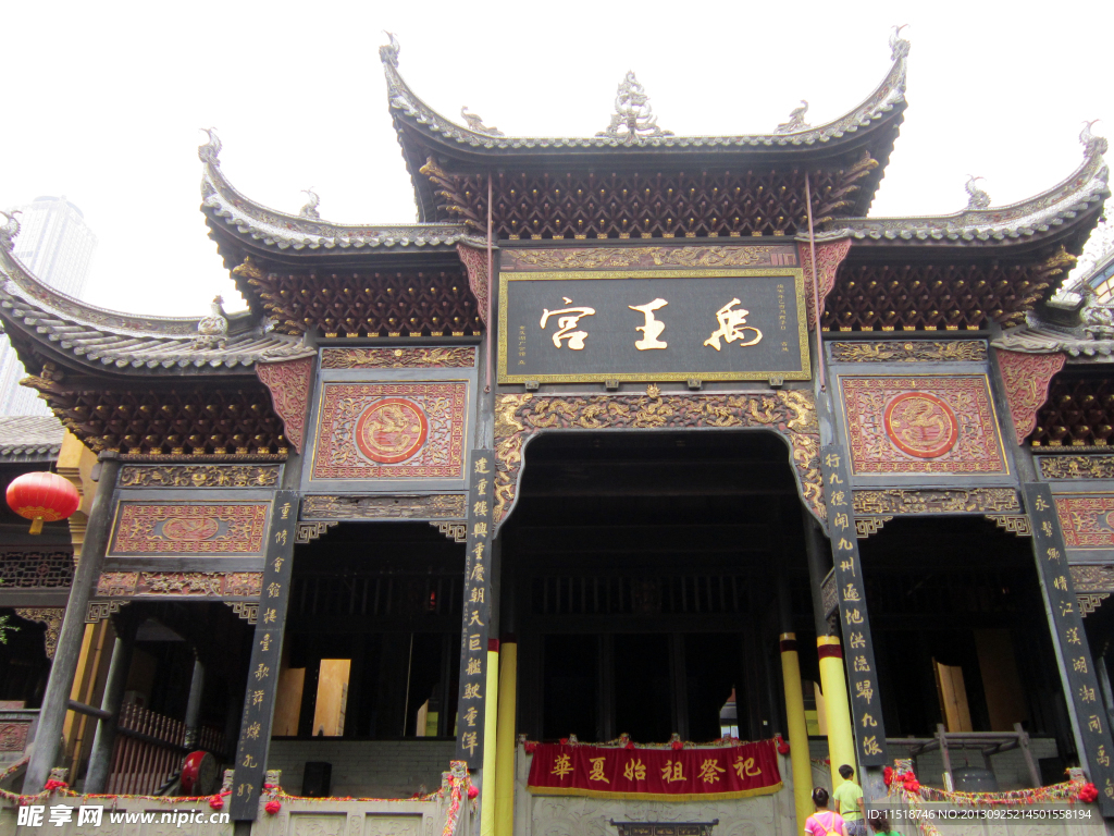 重慶湖廣會館