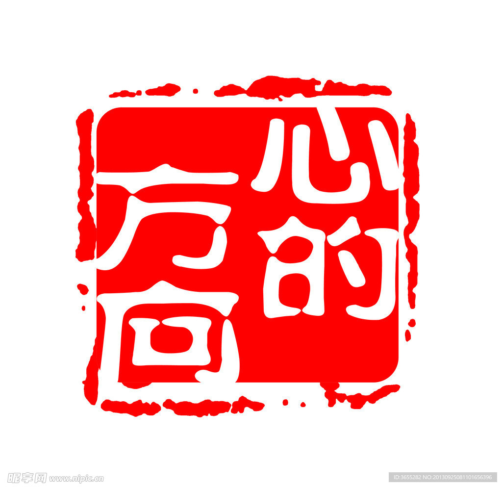 印章設計