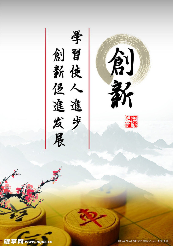 辦公室標(biāo)語