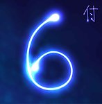 數(shù)字