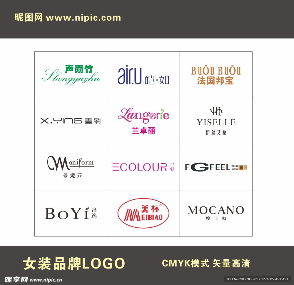 女装品牌logo