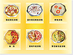 湯鍋精品菜