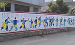 蓬莱乡间文化艺术墙画