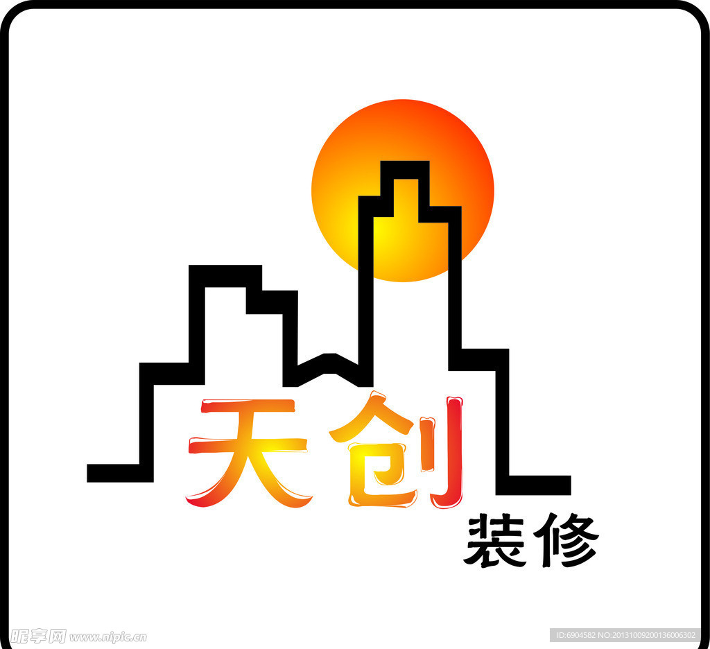 裝修logo