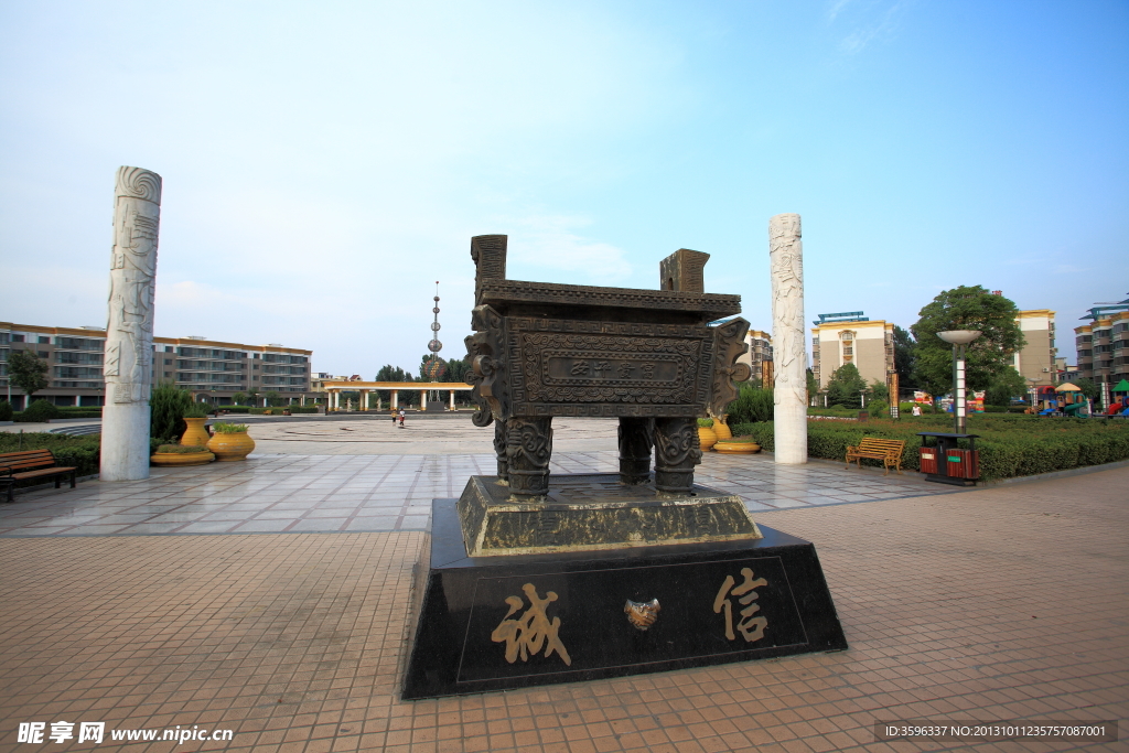 社旗城市風(fēng)景 鼎