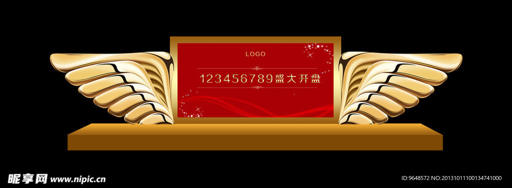 舞臺效果圖