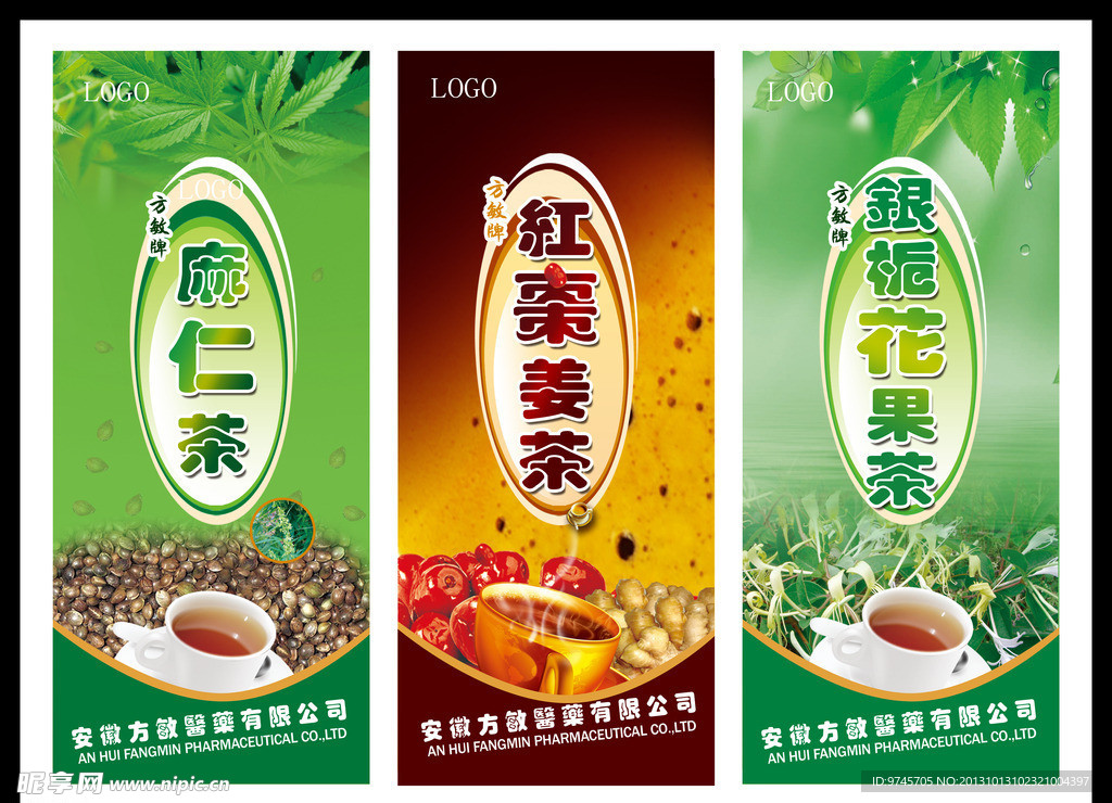 花苶包裝盒