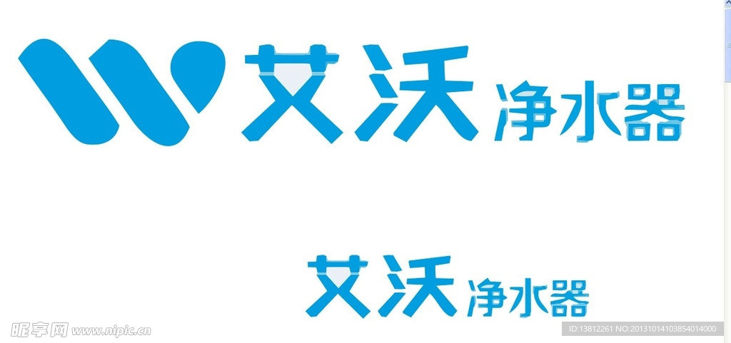 艾沃凈水器