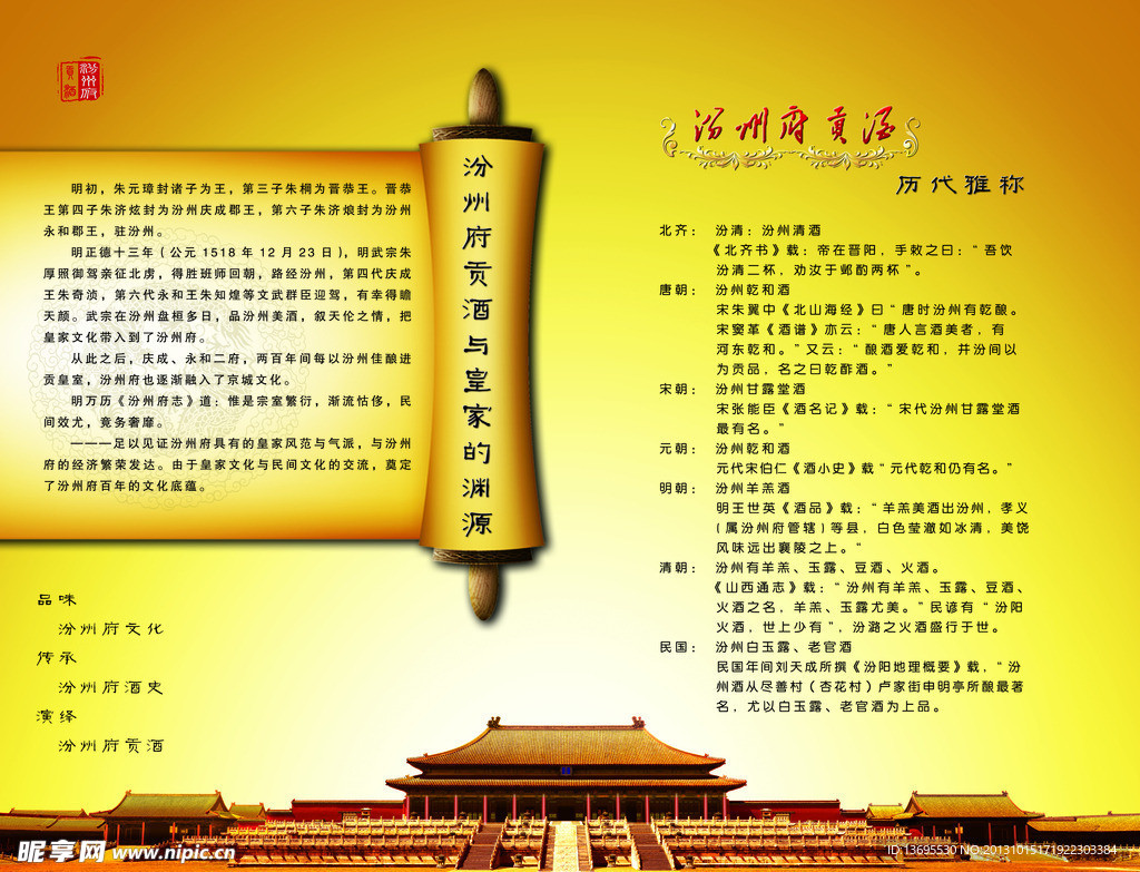 畫冊封面