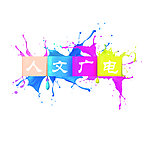人文廣電 LOGO