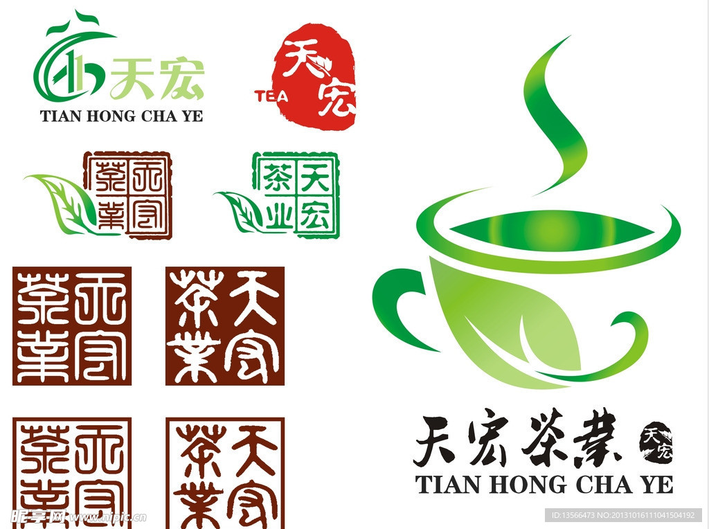 茶业LOGO